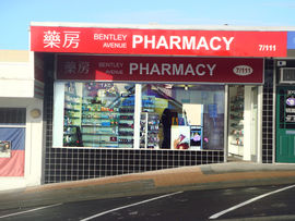 Bentley Ave Pharmacy